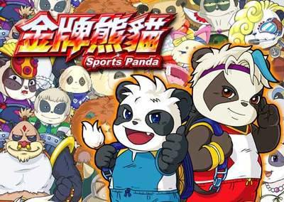 盘点那些以大熊猫为主角的动画片