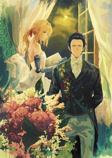 「动漫资讯」紫罗兰永恒花园剧场版新宣传绘与特报公开，明年上映