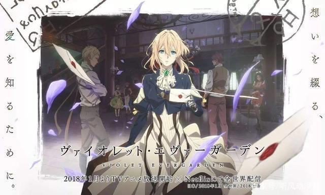 美感依旧！《紫罗兰永恒花园》剧场版票房突破12.8亿日元！