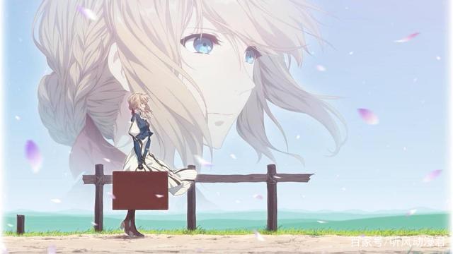 美感依旧！《紫罗兰永恒花园》剧场版票房突破12.8亿日元！