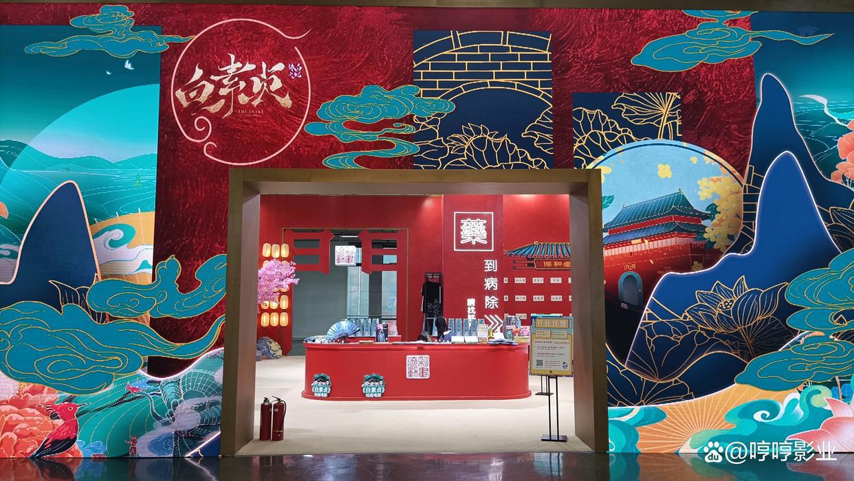 九域优品文化签约动画IP《白素贞》虚拟数字人，赋能中国动画电影