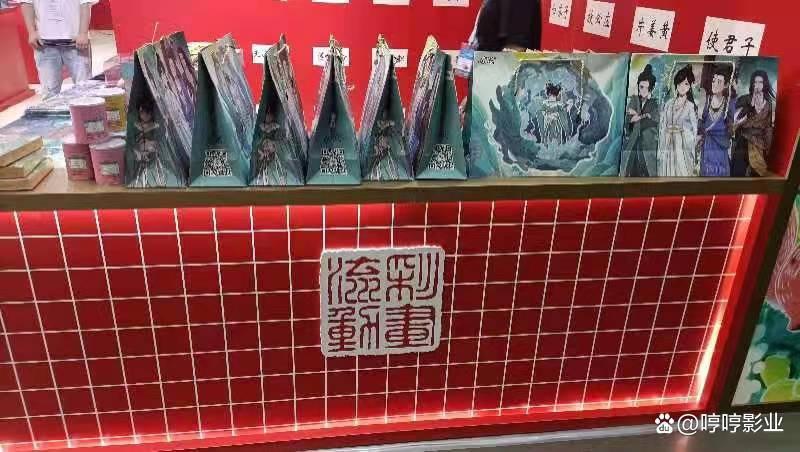 九域优品文化签约动画IP《白素贞》虚拟数字人，赋能中国动画电影