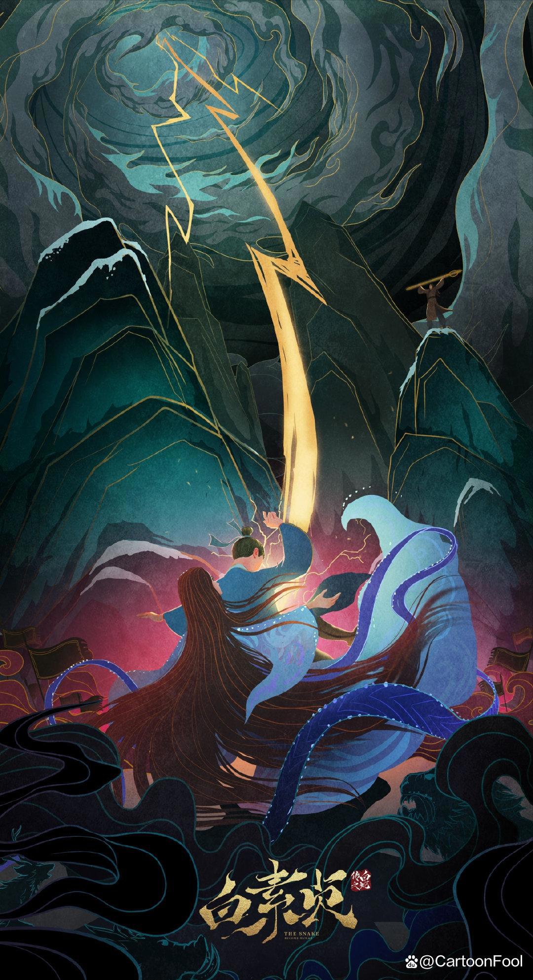 《白素贞》定档2022暑期档，许仙法海下山欢乐多，这次还会跳票吗