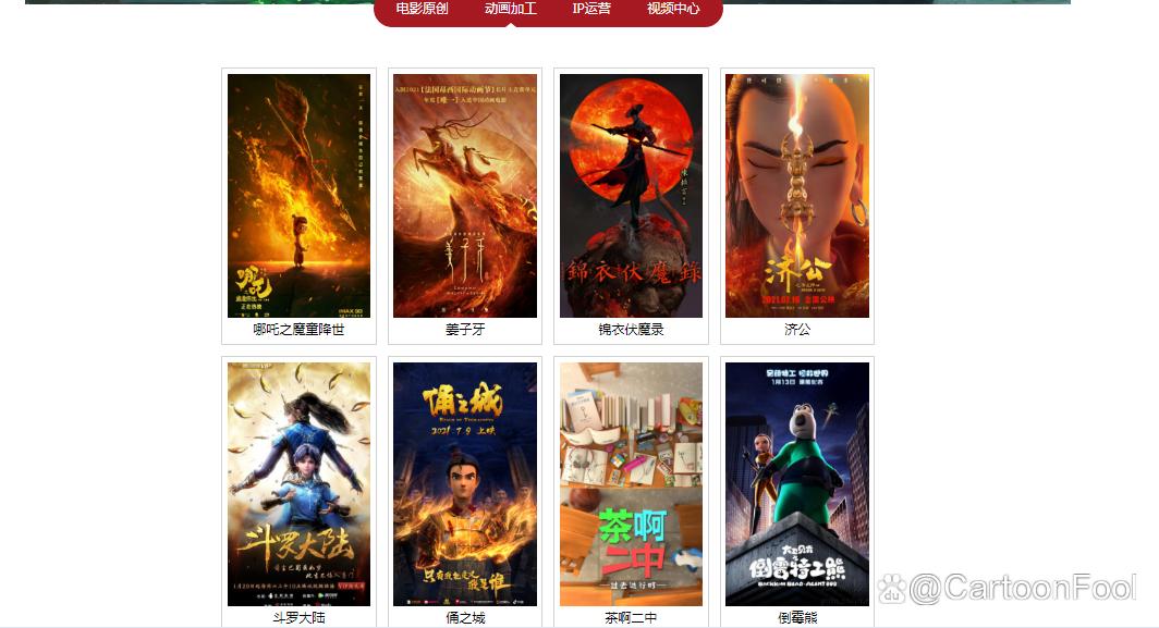 《白素贞》定档2022暑期档，许仙法海下山欢乐多，这次还会跳票吗