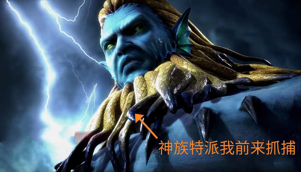 《武庚纪》第89话海妖之王：海上战斗一触即发，海王女儿的叛变