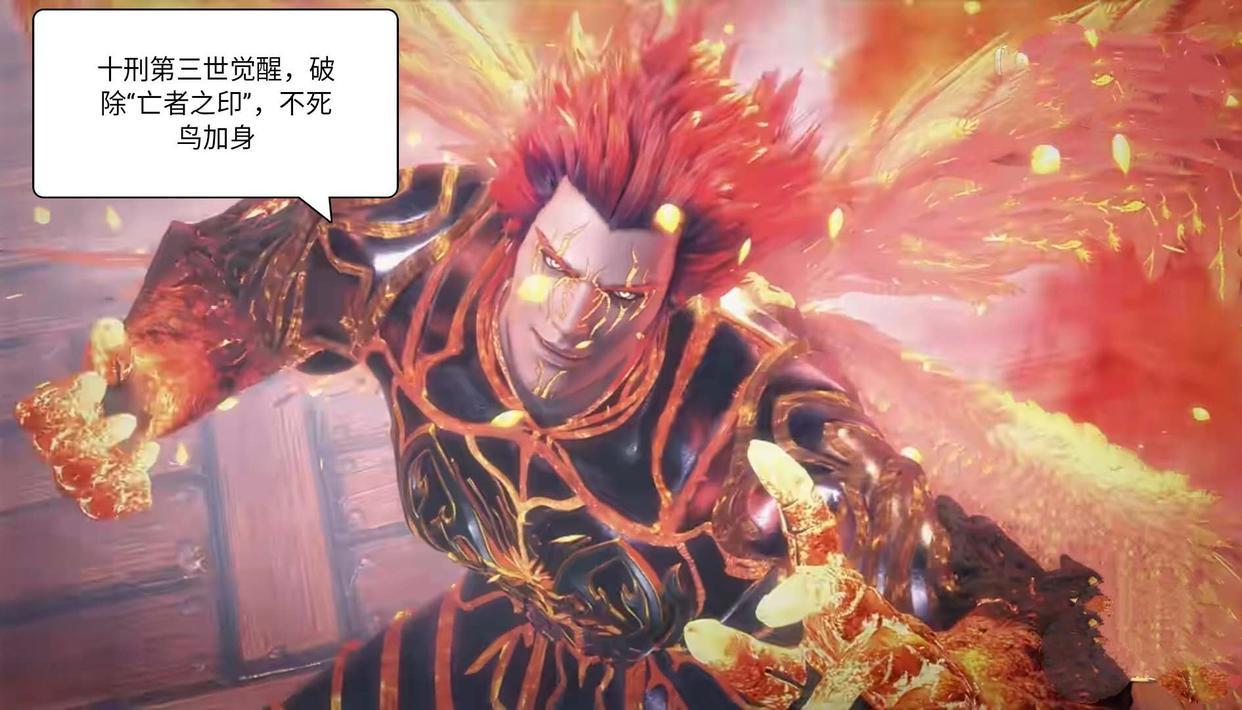 《武庚纪》第89话海妖之王：海上战斗一触即发，海王女儿的叛变