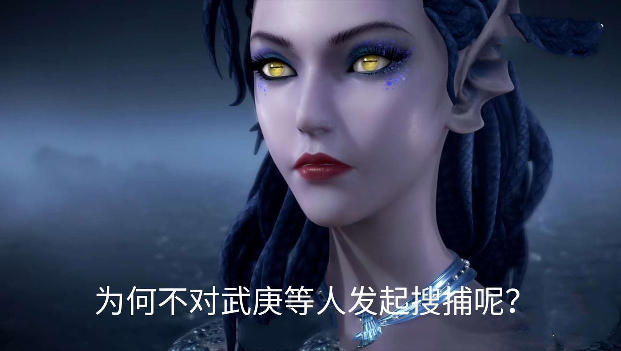 《武庚纪》第89话海妖之王：海上战斗一触即发，海王女儿的叛变