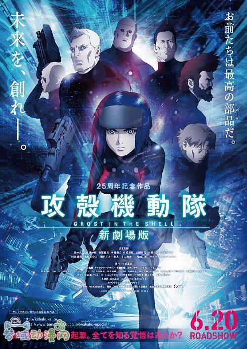 除了宫崎骏皮克斯，你不应该错过的3部动漫！