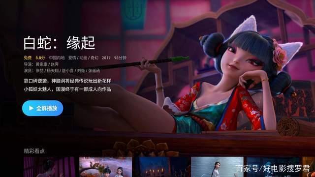 2021暑假电影推荐，8部电影陪孩子清凉一夏