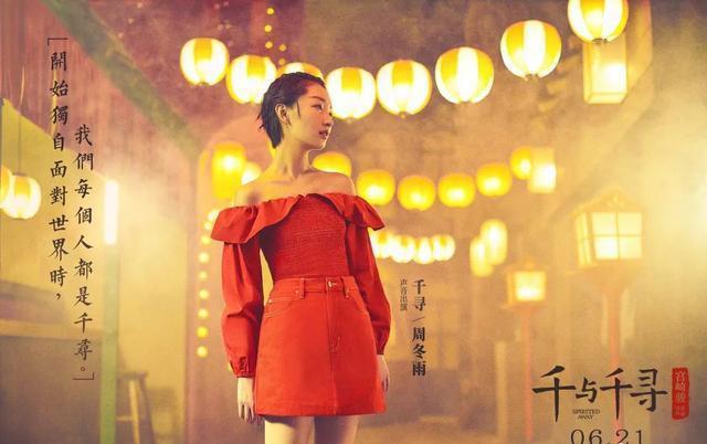 《玩具总动员4》票房不敌《千与千寻》，高口碑动漫电影的宣发围城