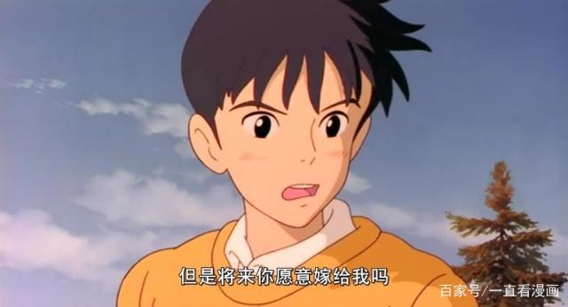 哈尔输给了红猪？日宅票选吉卜力史上最强最帅的男性角色