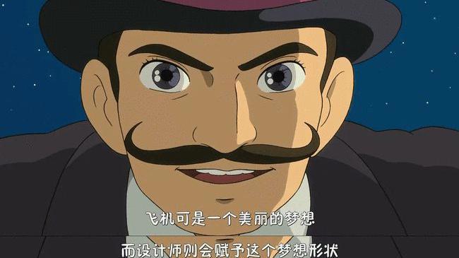 漫迷又一座房塌了？宫崎骏被指“反战败”，动画电影被打一星