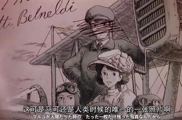 不会飞的猪，是没用的猪——《红猪》