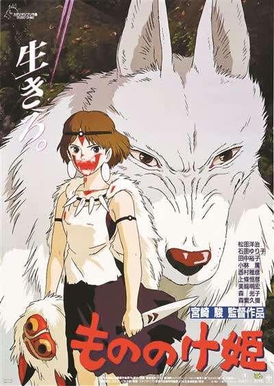 《崖上的波妞》一个裹着糖衣的警世寓言