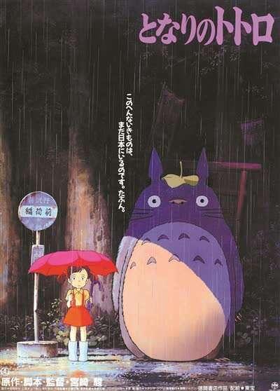 《崖上的波妞》一个裹着糖衣的警世寓言