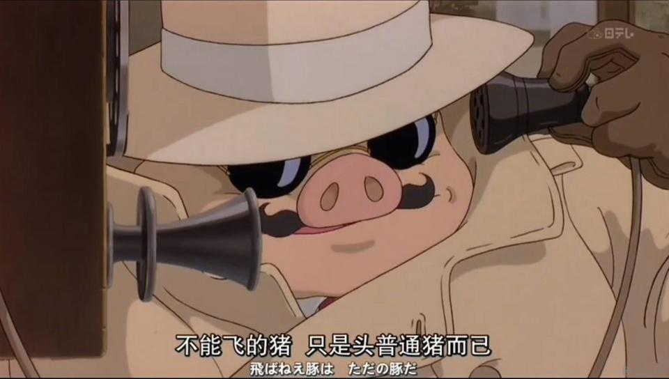 2019年猪年就要结束了，这些与小猪有关的动漫，你还记得吗？