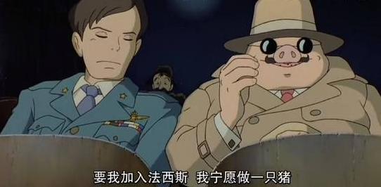 《红猪》：亚得里亚海上的飞翔，是宫崎骏笔下“男人的浪漫”