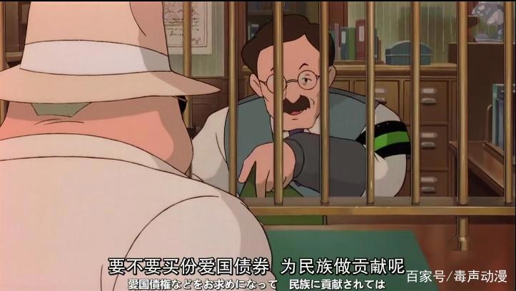 红猪：红猪究竟被谁施了魔法，蔚蓝的海域培养的全是善良的人