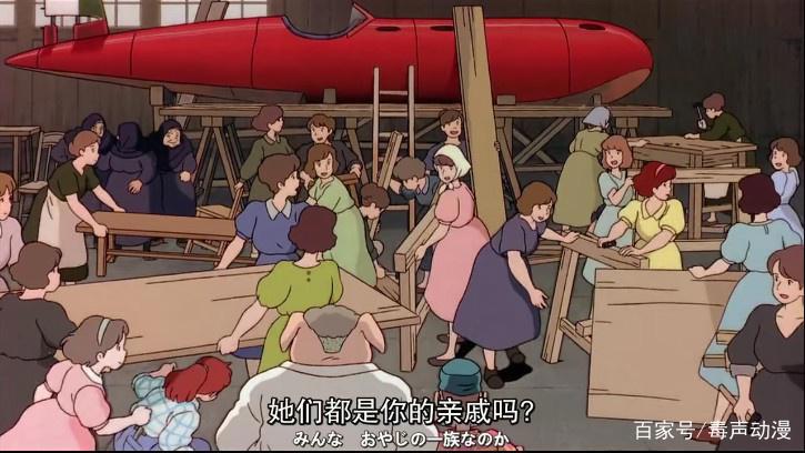 红猪：红猪究竟被谁施了魔法，蔚蓝的海域培养的全是善良的人