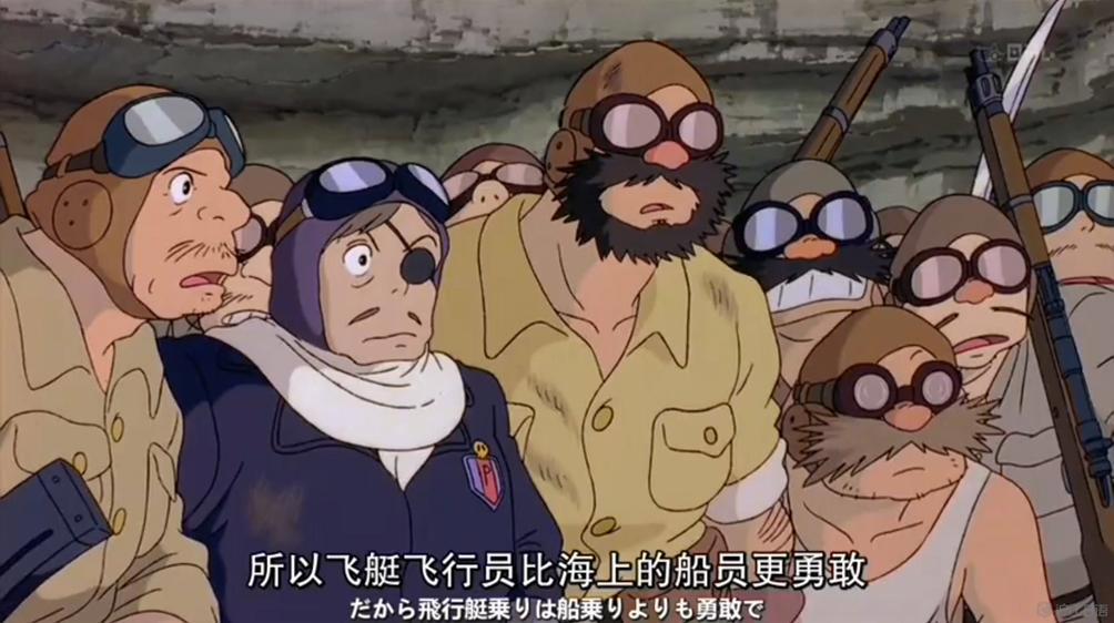 宫崎骏《红猪》，没有结果的爱情依然美丽吗？菲奥的选择已经说明