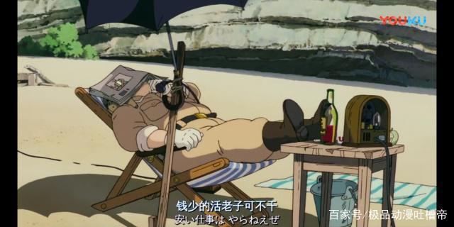 宫崎骏《红猪》：吉娜和菲儿都不是红猪波鲁克的归宿，而和平才是