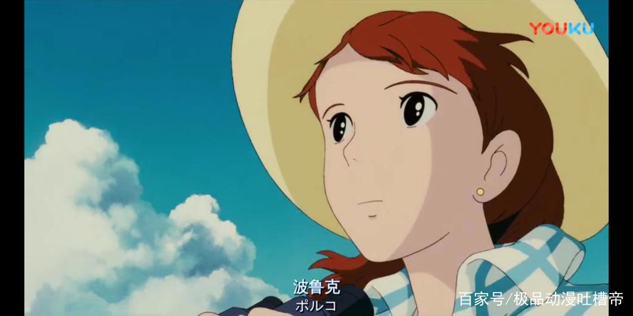 宫崎骏《红猪》：吉娜和菲儿都不是红猪波鲁克的归宿，而和平才是