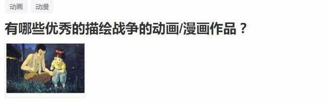 恶魔人，红猪，犬舍，这三部战争动漫不容错过！