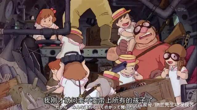 宫崎骏动漫，红猪，当一个男人步入中年他就成了一只猪