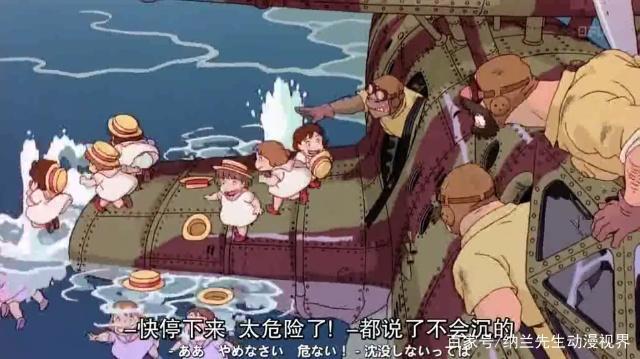 宫崎骏动漫，红猪，当一个男人步入中年他就成了一只猪