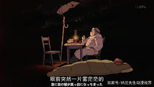 宫崎骏动漫，红猪，当一个男人步入中年他就成了一只猪