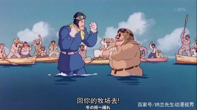 宫崎骏动漫，红猪，当一个男人步入中年他就成了一只猪