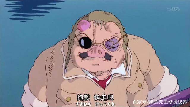 宫崎骏动漫，红猪，当一个男人步入中年他就成了一只猪