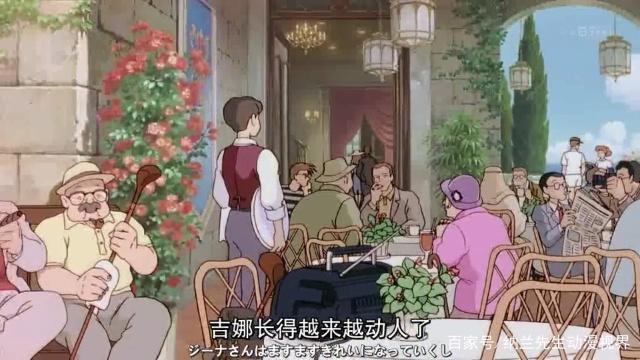 宫崎骏动漫，红猪，当一个男人步入中年他就成了一只猪