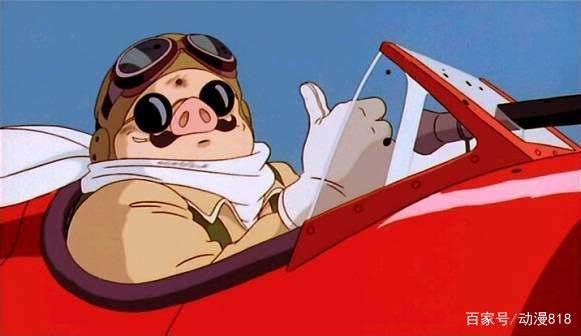 宫崎骏动漫：红猪的结尾和谁在一起了，看看网友对故事结尾的看法