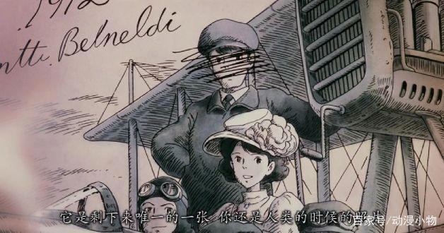 红猪：飞行员受诅咒变成猪，这是值得成年人深思的一部动漫