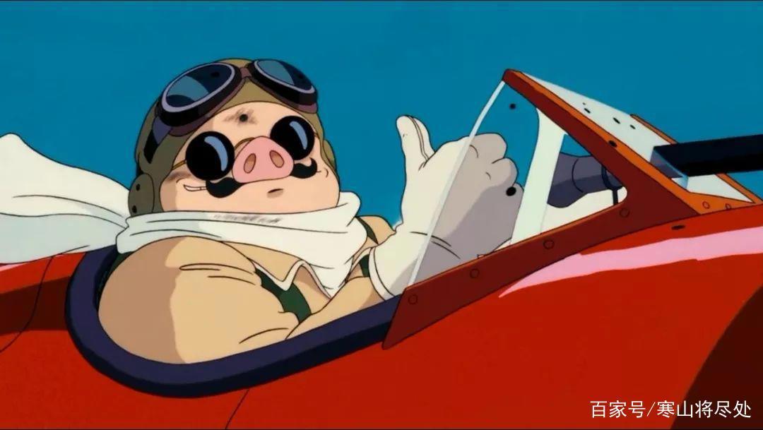 《红猪》:有了生活，就要活得潇洒