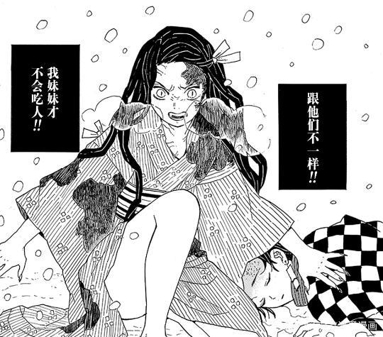 幸甚有你，《鬼灭之刃》完结撒花！