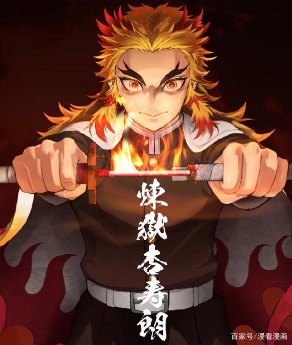 幸甚有你，《鬼灭之刃》完结撒花！