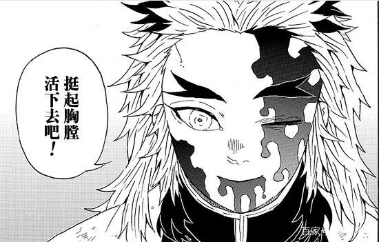 幸甚有你，《鬼灭之刃》完结撒花！