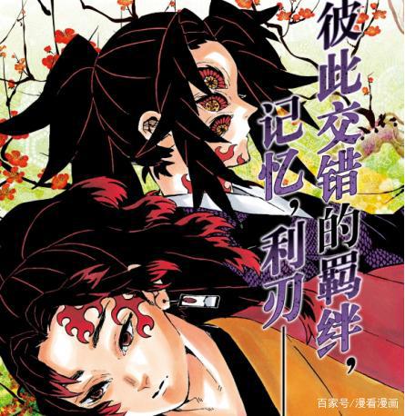 幸甚有你，《鬼灭之刃》完结撒花！