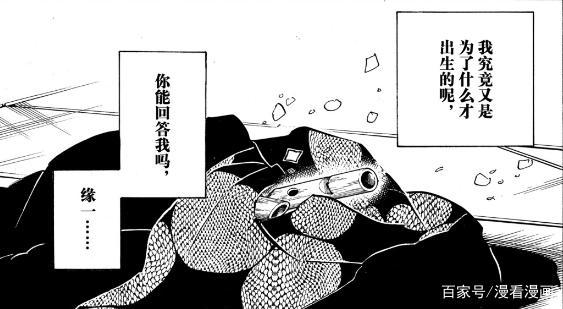 幸甚有你，《鬼灭之刃》完结撒花！