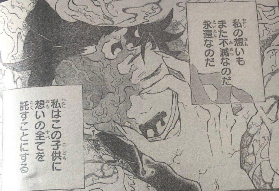 鬼灭之刃又登热搜，男主复活成大反派