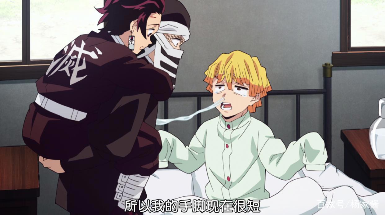 鬼灭之刃：我妻善逸被蜘蛛咬后性格大变，遇到能治他花痴的女孩子