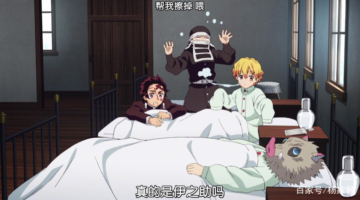 鬼灭之刃：我妻善逸被蜘蛛咬后性格大变，遇到能治他花痴的女孩子