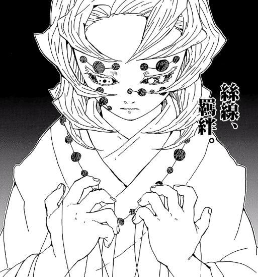 下弦之五累角色分析，多处设定和无惨撞了，他是无惨亲儿子？