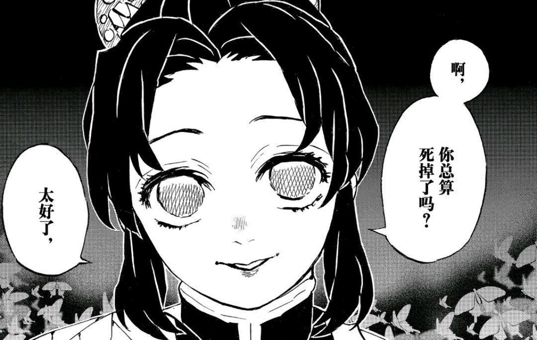 鬼灭之刃：整理动漫中的经典语录，你印象最深的是哪一句话？