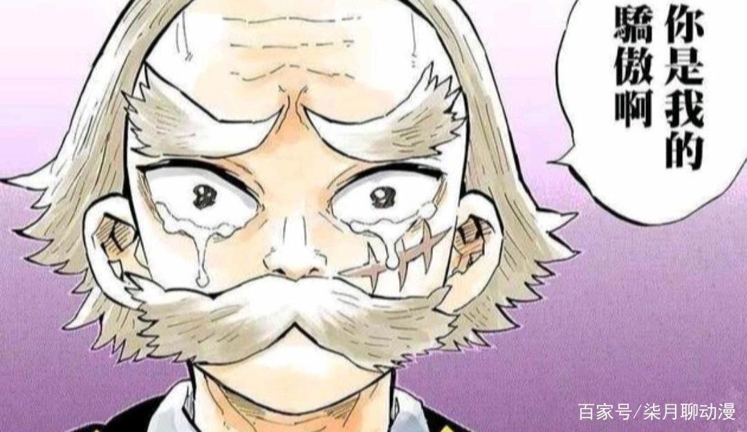 鬼灭之刃：整理动漫中的经典语录，你印象最深的是哪一句话？