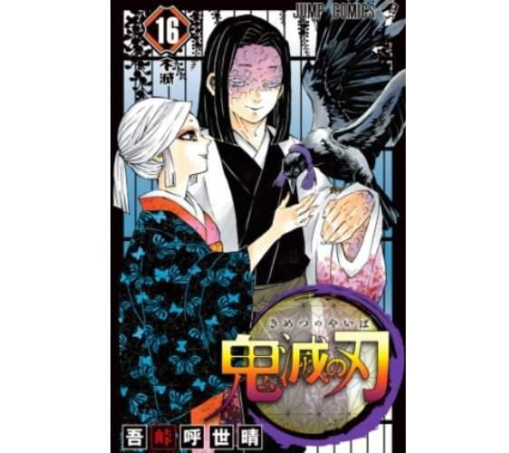 《鬼灭之刃》大结局总整理：炭治郎与鬼杀队九柱，哪些角色死了？