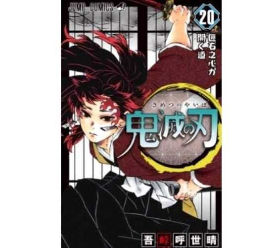 《鬼灭之刃》大结局总整理：炭治郎与鬼杀队九柱，哪些角色死了？