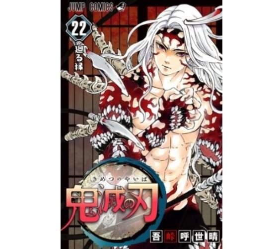 《鬼灭之刃》大结局总整理：炭治郎与鬼杀队九柱，哪些角色死了？